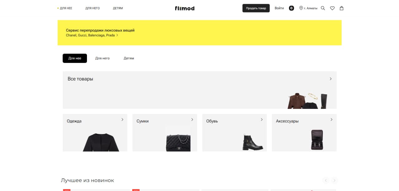 Flimod